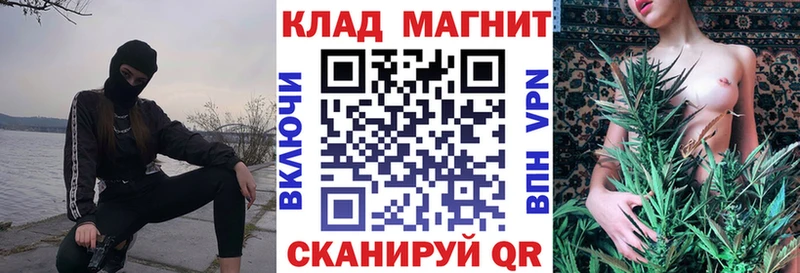 Магазины продажи наркотиков Мглин Конопля  Альфа ПВП  Метамфетамин  ТГК  Мефедрон 