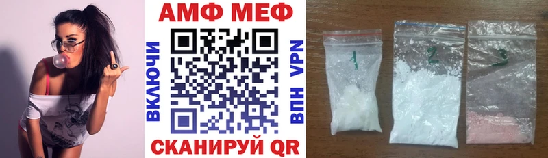 hydra ссылки  площадка состав  Амфетамин 97%  Мглин 