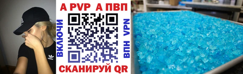 где найти наркотики  Мглин  Alfa_PVP мука 