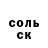 Кетамин VHQ David Tolokov