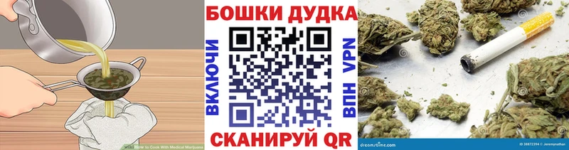 это состав  OMG tor  Мглин  Еда ТГК конопля 