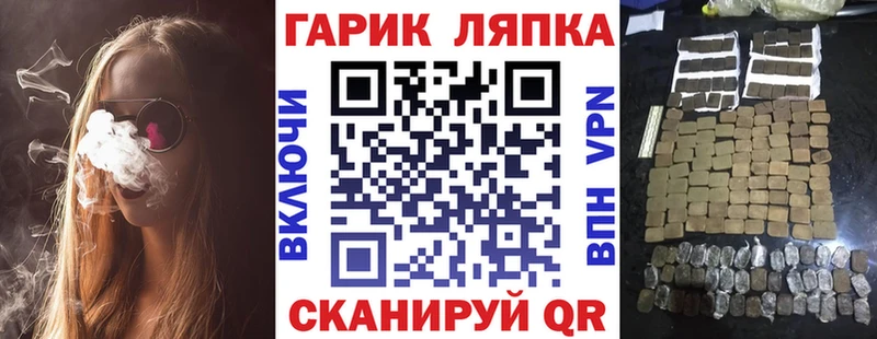 darknet Telegram  Мглин  Гашиш Изолятор 