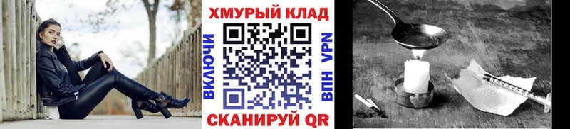 ГЕРОИН гречка  Мглин 
