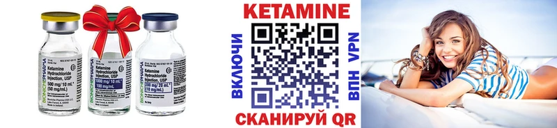 купить наркотики сайты  kraken   Кетамин VHQ  Мглин 