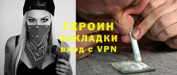 ALPHA-PVP Бугульма