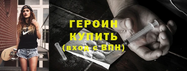 ALPHA-PVP Бугульма