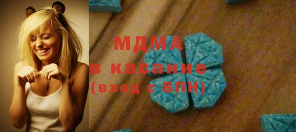 MESCALINE Бронницы