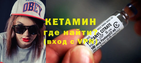гидра Губаха