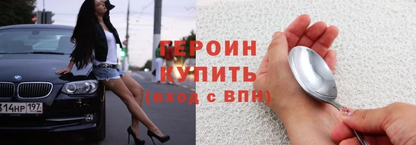 ALPHA-PVP Бугульма