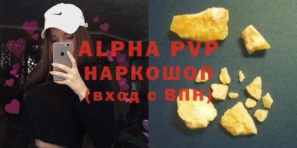 метамфетамин Белокуриха