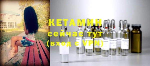 MESCALINE Бронницы
