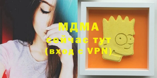 MESCALINE Бронницы