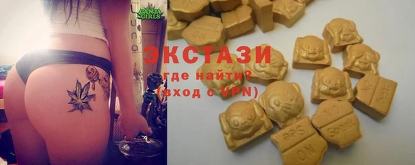 ALPHA-PVP Бугульма