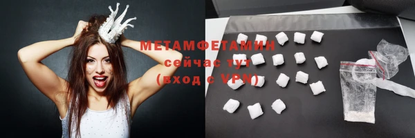 MESCALINE Бронницы
