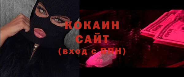 ALPHA-PVP Бугульма
