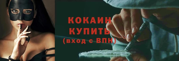 ALPHA-PVP Бугульма
