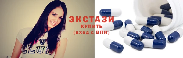 MDMA Грязовец
