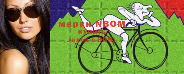 ALPHA-PVP Бугульма