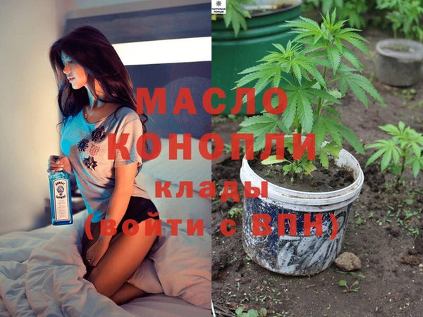 MESCALINE Бронницы