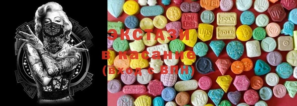 MESCALINE Бронницы