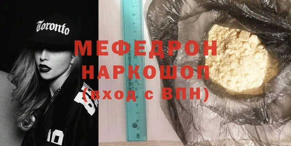MESCALINE Бронницы