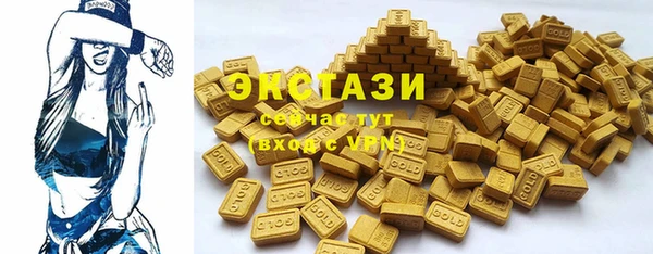 MESCALINE Бронницы