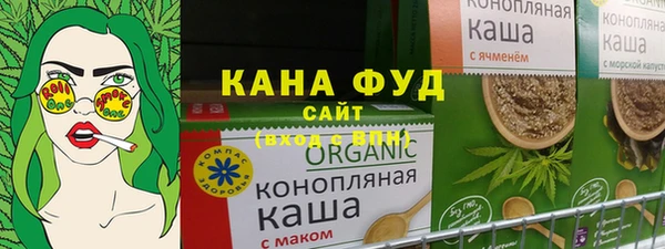 MESCALINE Бронницы