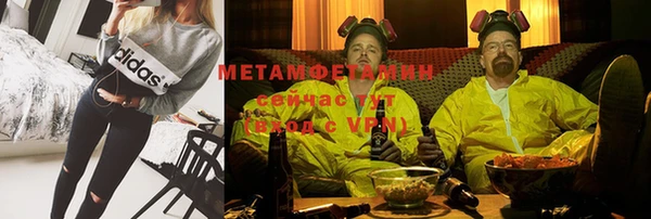 MESCALINE Бронницы
