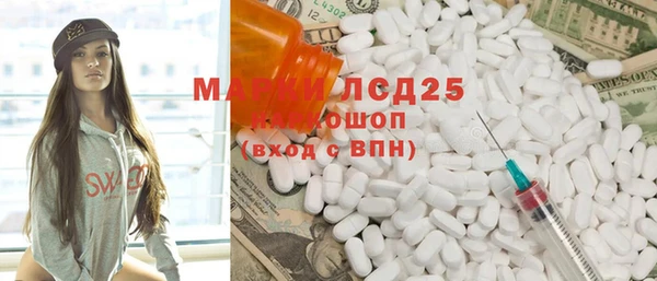 MDMA Premium VHQ Беломорск