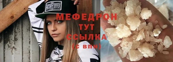 MESCALINE Бронницы