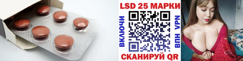 LSD-25 экстази ecstasy  блэк спрут зеркало  Мглин  как найти  