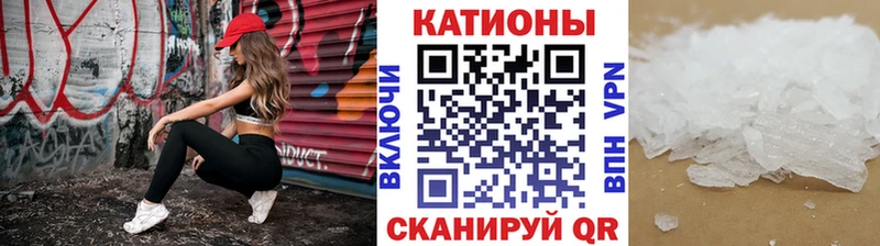 shop клад  Мглин  МЯУ-МЯУ mephedrone 
