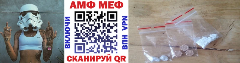 где купить наркоту  Мглин  Метамфетамин кристалл 