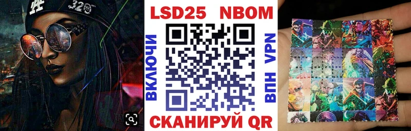 даркнет какой сайт  Мглин  Марки NBOMe 1500мкг  omg ONION 