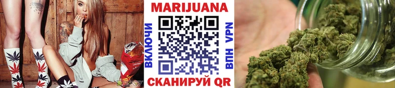 купить закладку  Мглин  Марихуана SATIVA & INDICA 